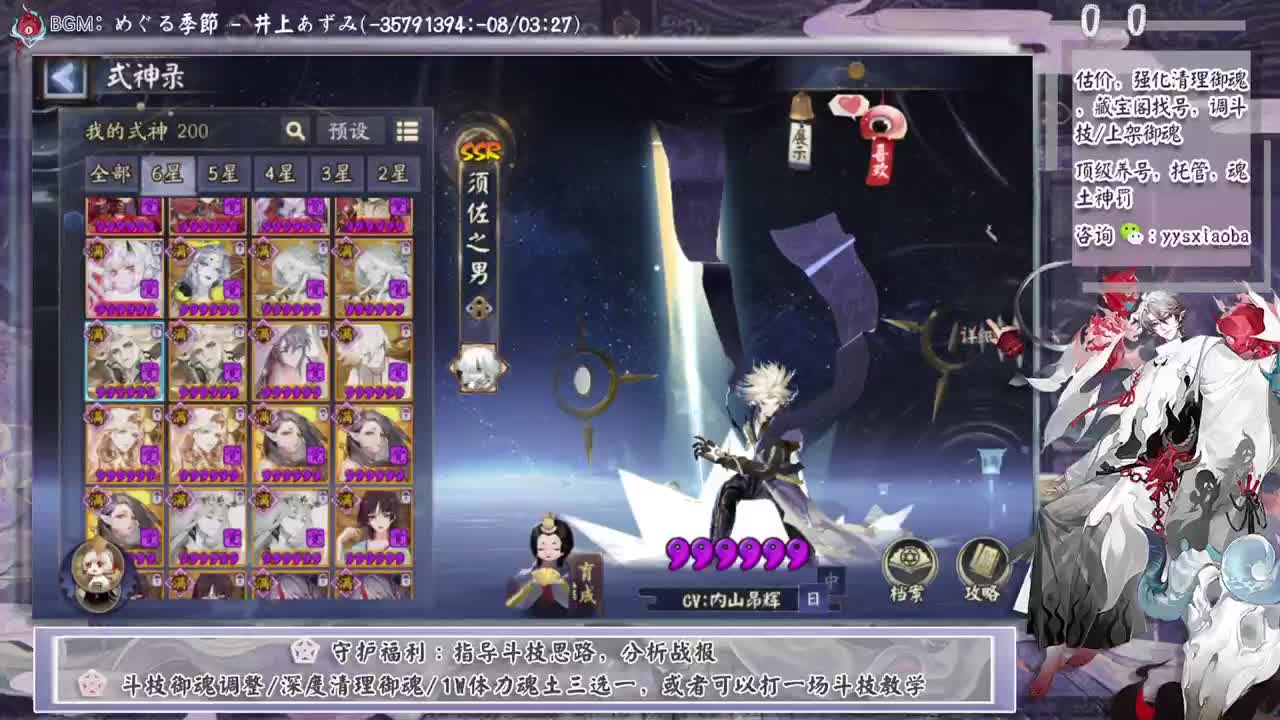 看看公告！岚削弱了？？ 第3段