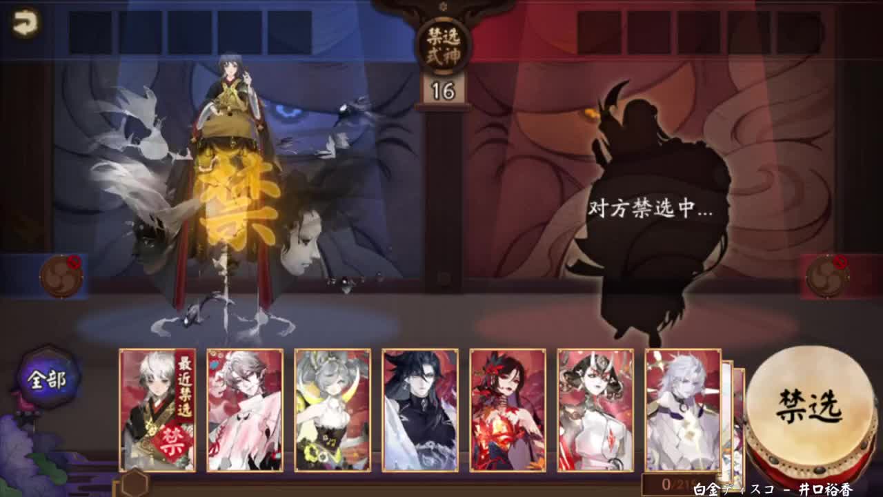 看看公告！岚削弱了？？ 第6段