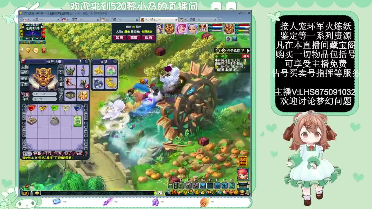 乃姐-接天元指挥寻团队 第1段