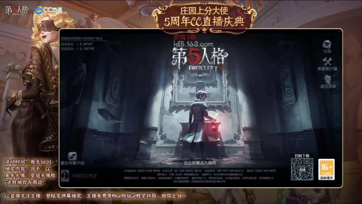 【白宵】今天活动圆满结束感谢大家！ 第1段