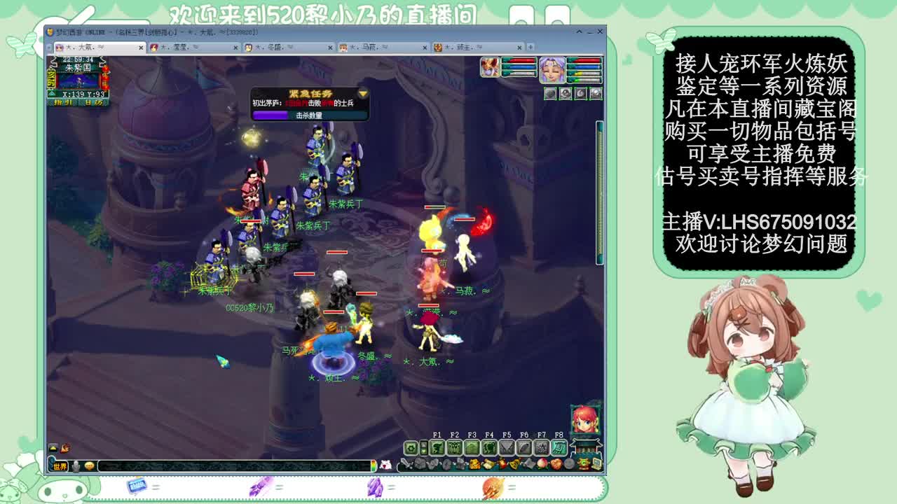 乃姐-接天元指挥寻团队 第7段