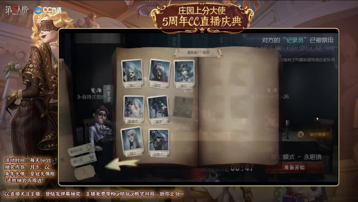 【白宵】今天活动圆满结束感谢大家！ 第2段