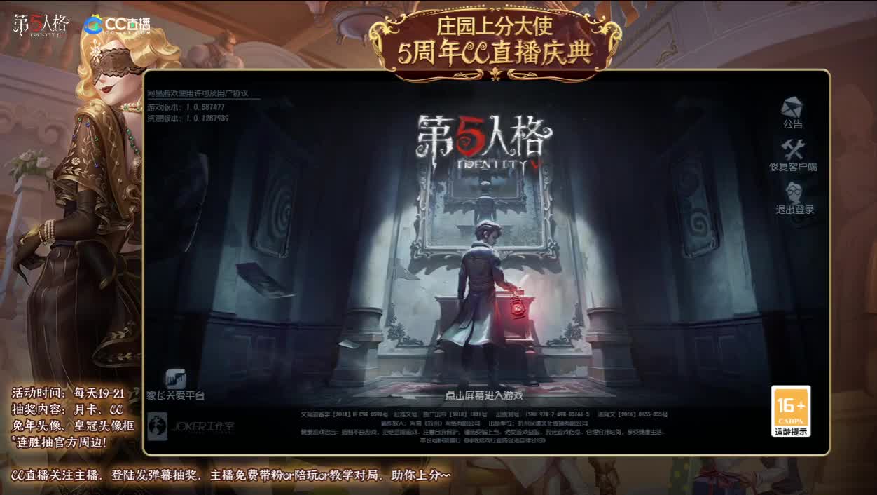 【白宵】今天活动圆满结束感谢大家！ 第4段