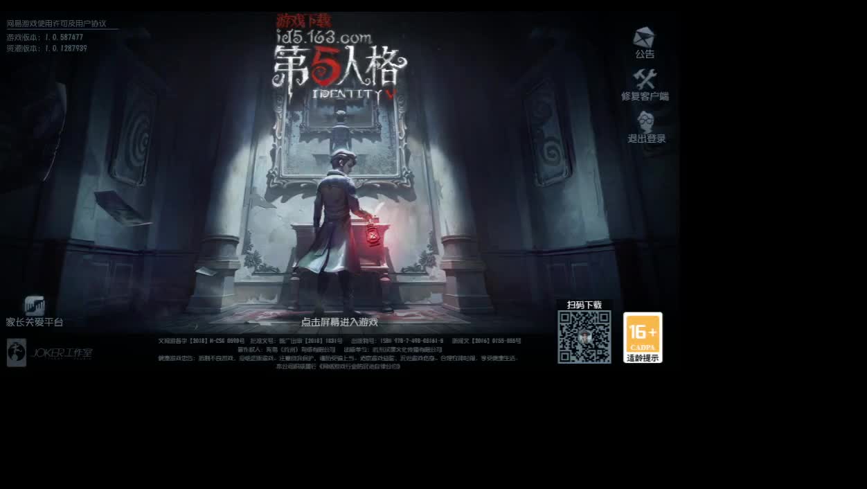 【白宵】今天活动圆满结束感谢大家！ 第5段