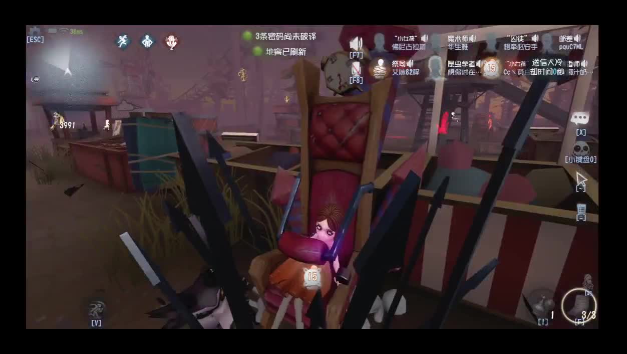 【白宵】今天活动圆满结束感谢大家！ 第6段