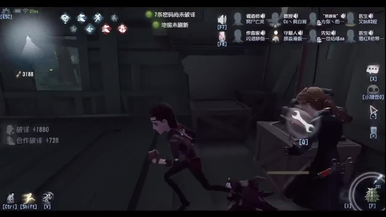 【白宵】今天活动圆满结束感谢大家！ 第9段