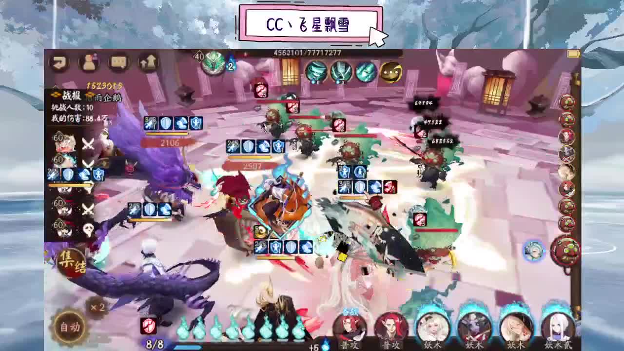 dd 第2段