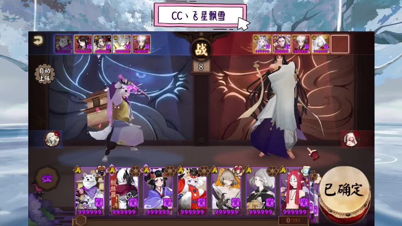dd 第6段