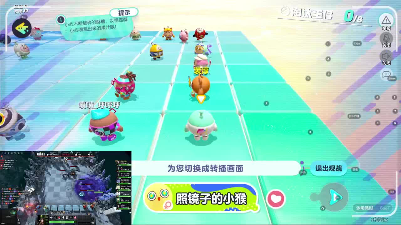 CC第一气人主播 第2段