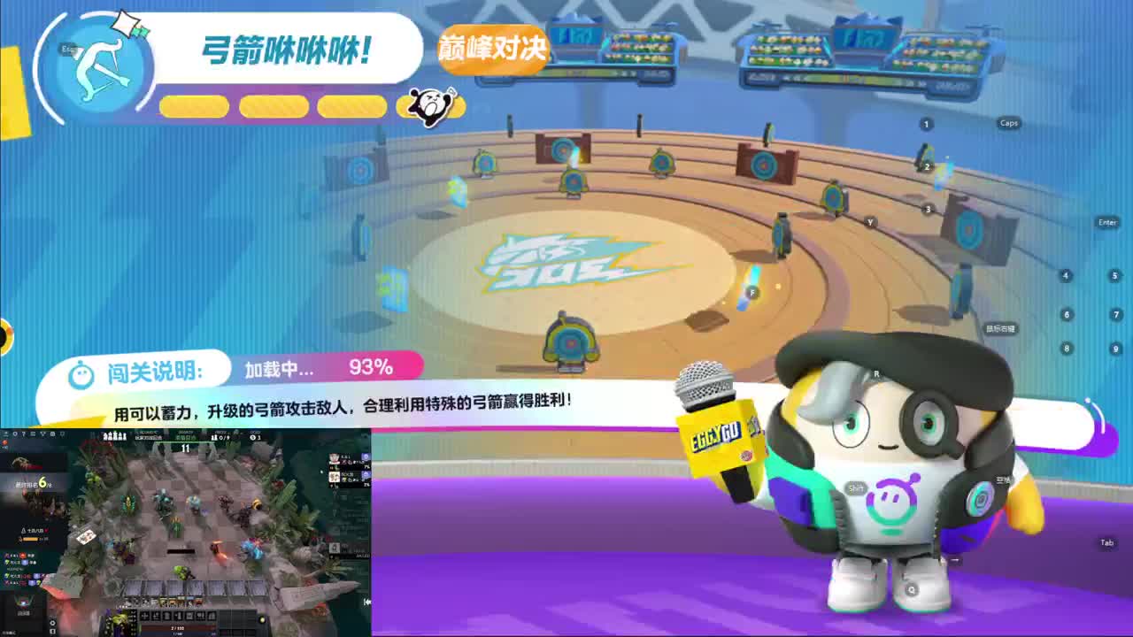 CC第一气人主播 第5段