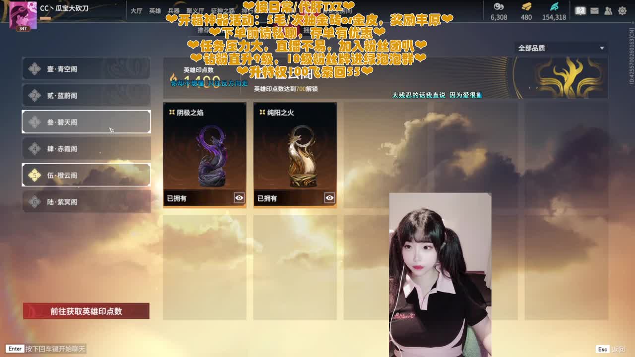 糕手瓜神在线接托管 第2段