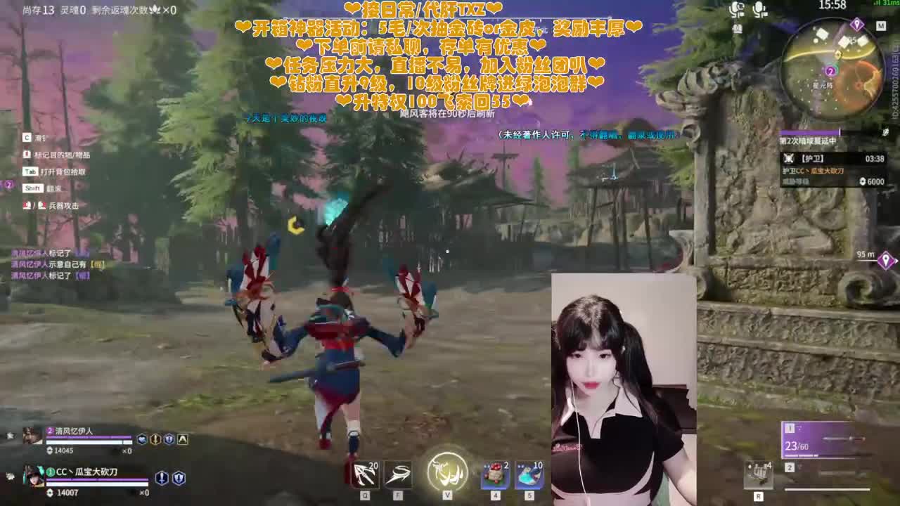 糕手瓜神在线接托管 第4段