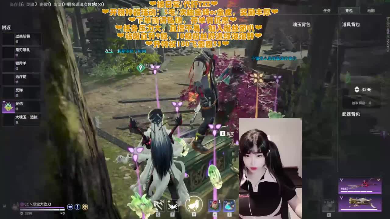 糕手瓜神在线接托管 第6段
