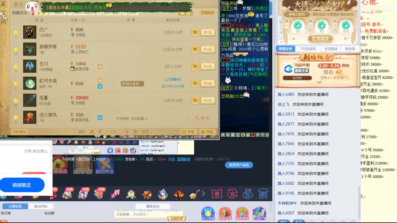 心猿-估价找号帮出号-养娃 第10段