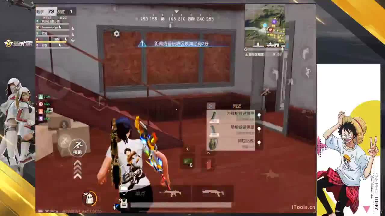 别烦 第1段