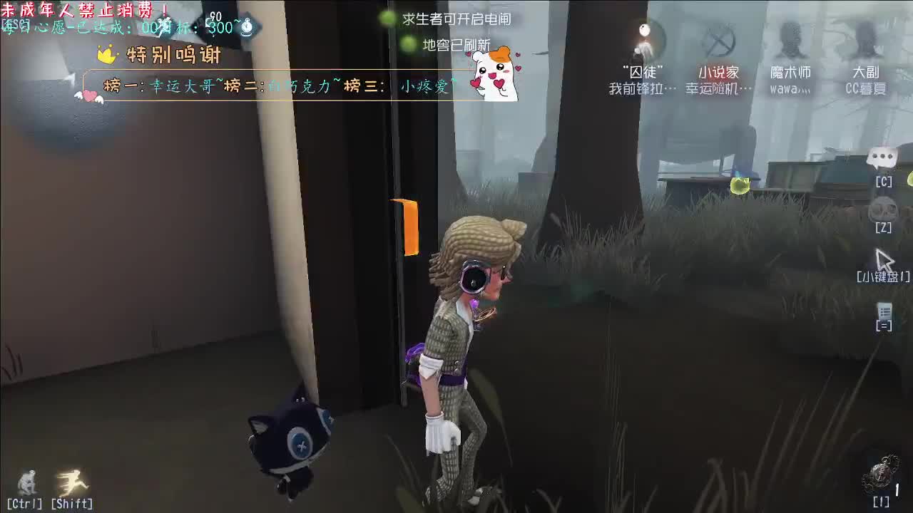 丨时间丨感谢陪伴~感恩有你！ 第4段