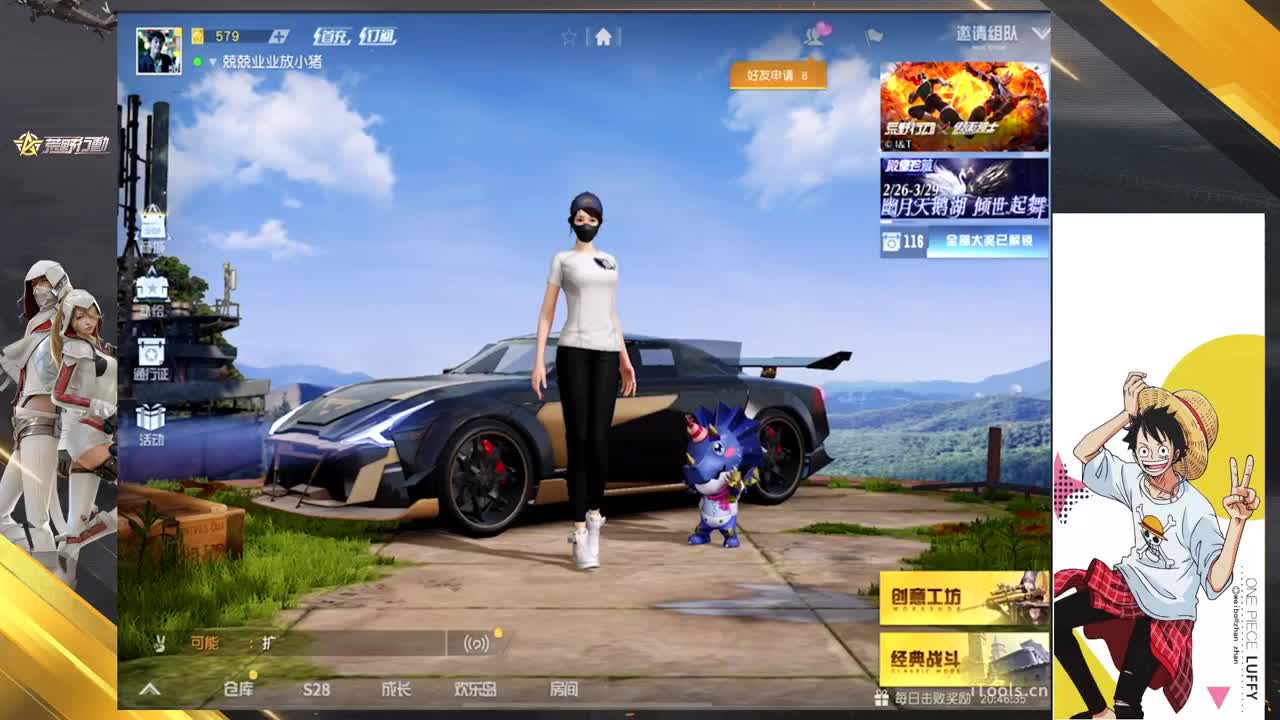 别烦 第3段