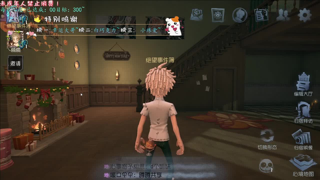 丨时间丨感谢陪伴~感恩有你！ 第6段
