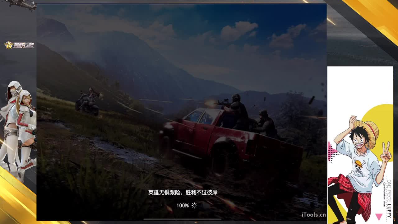 别烦 第6段