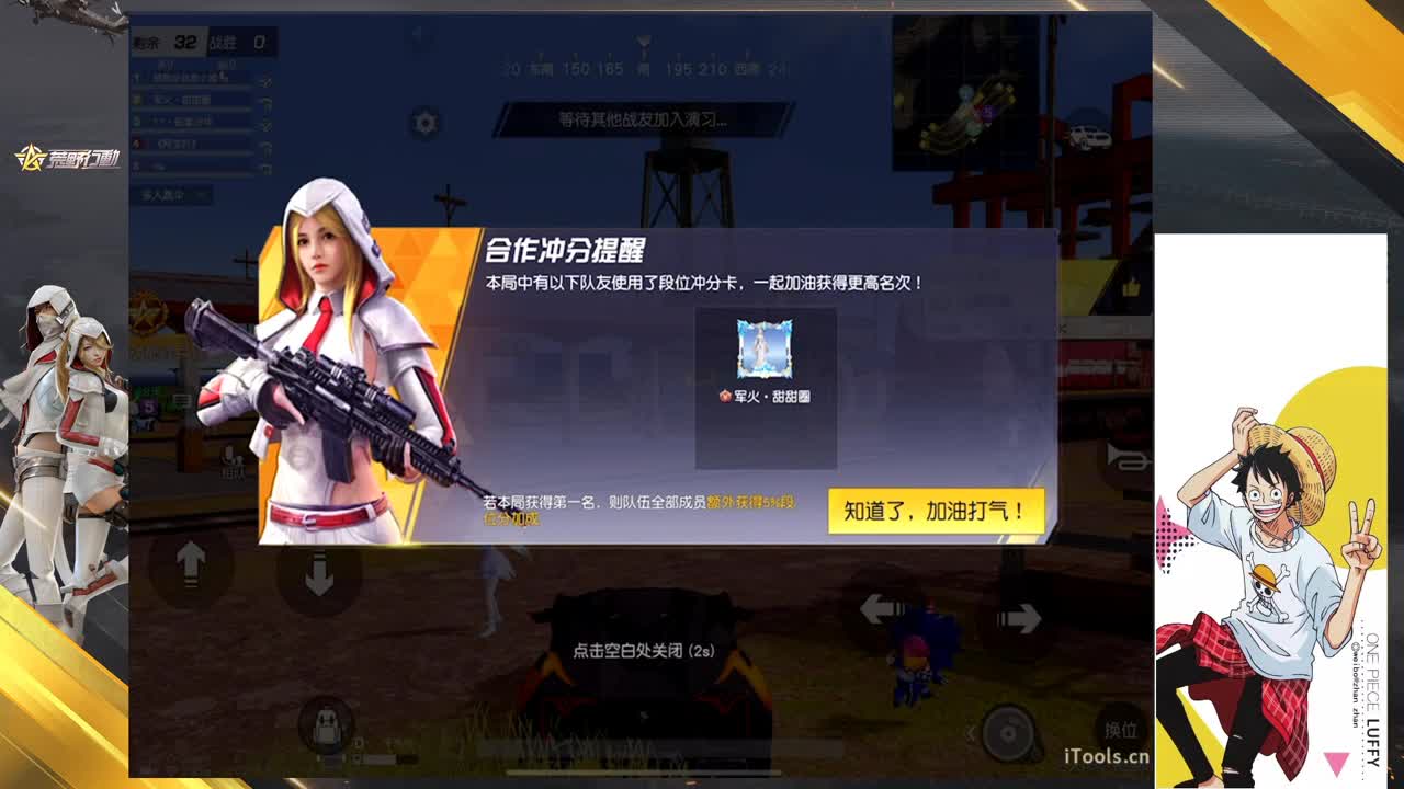 别烦 第7段