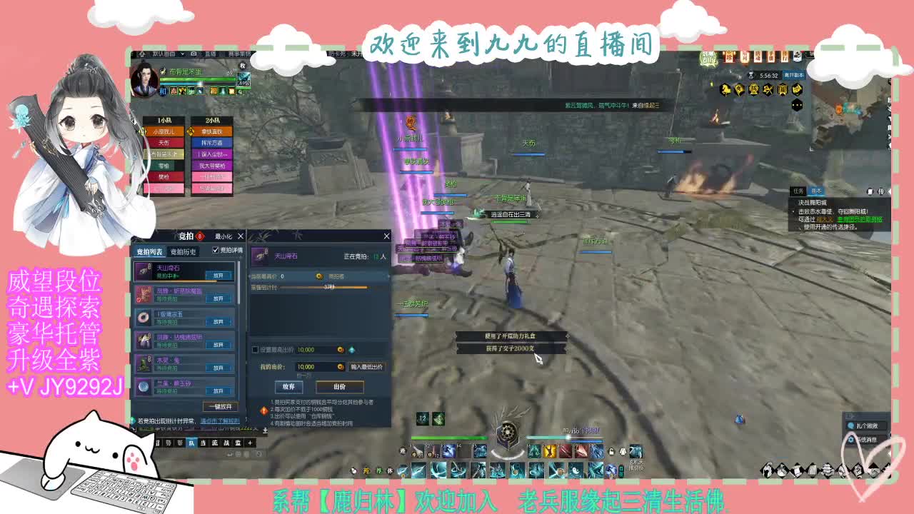 铛铛铛~ 第5段