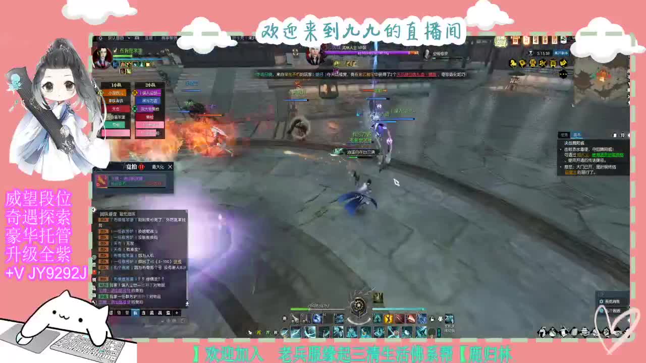 铛铛铛~ 第6段