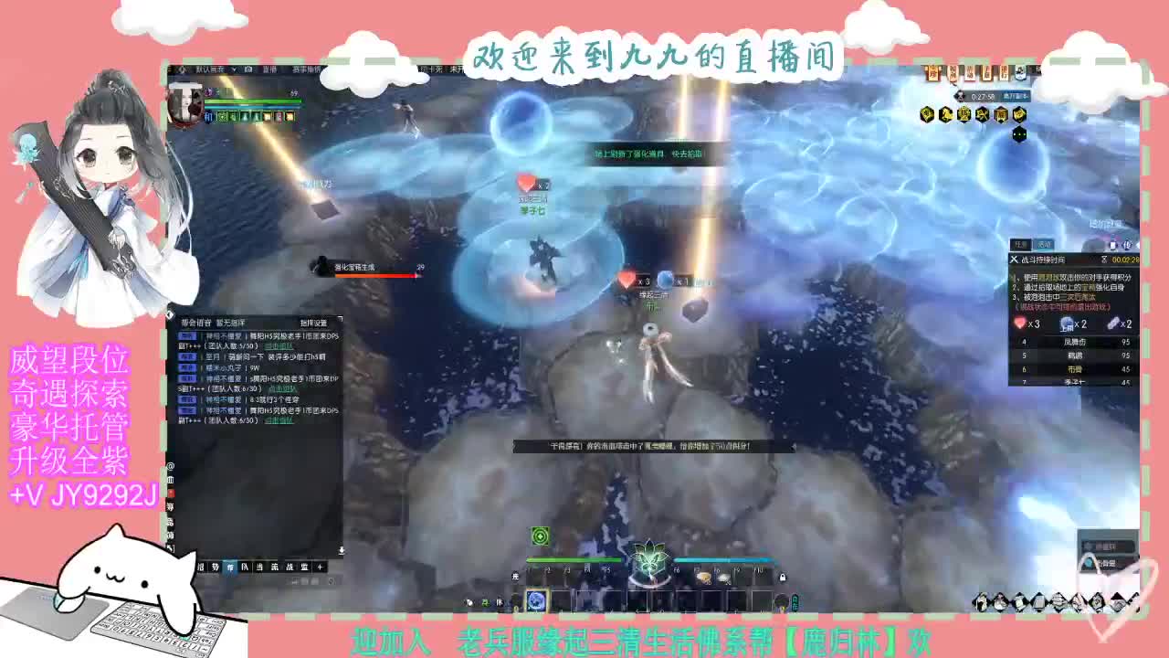 铛铛铛~ 第7段