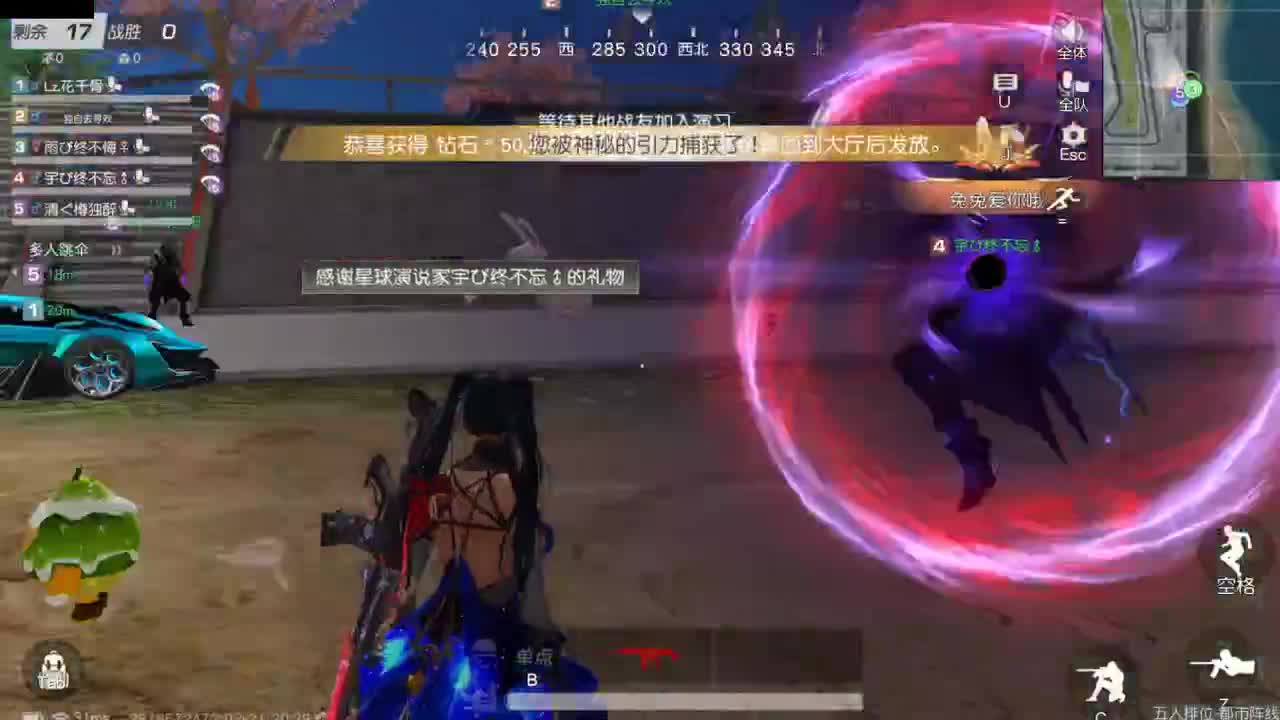 做最努力的自己一起加油 第3段