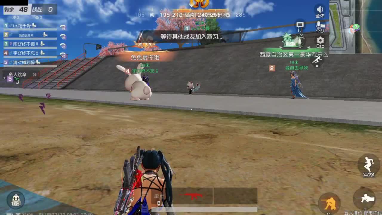 做最努力的自己一起加油 第4段