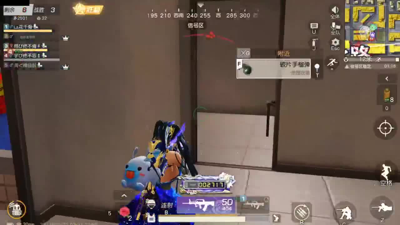 做最努力的自己一起加油 第6段