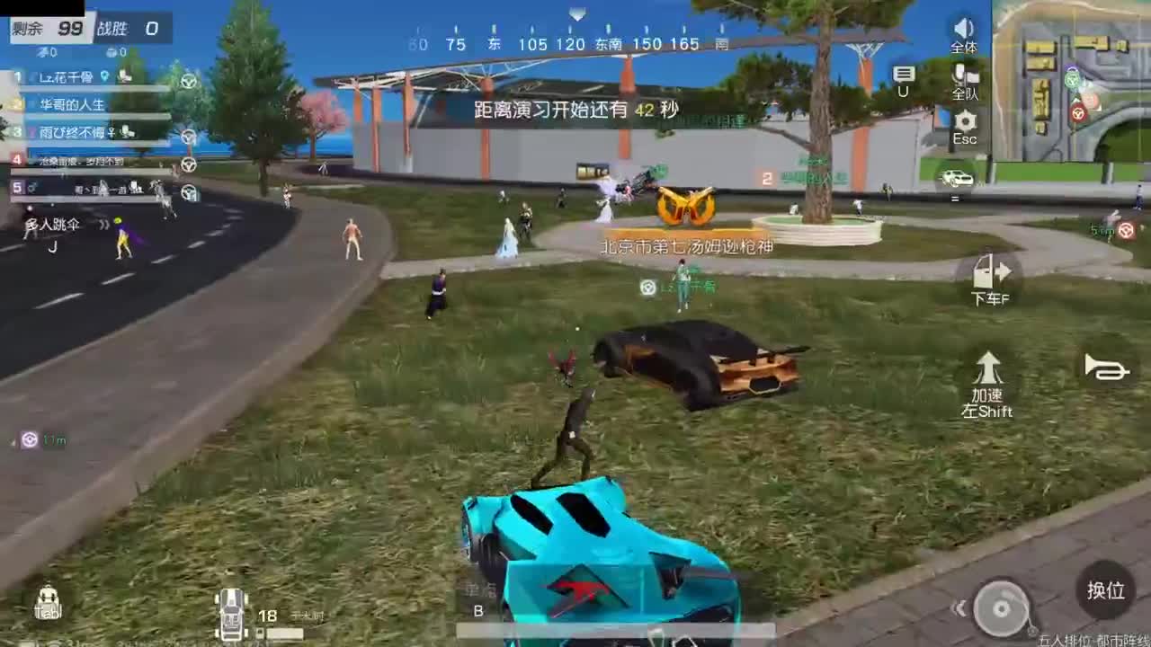 做最努力的自己一起加油 第7段