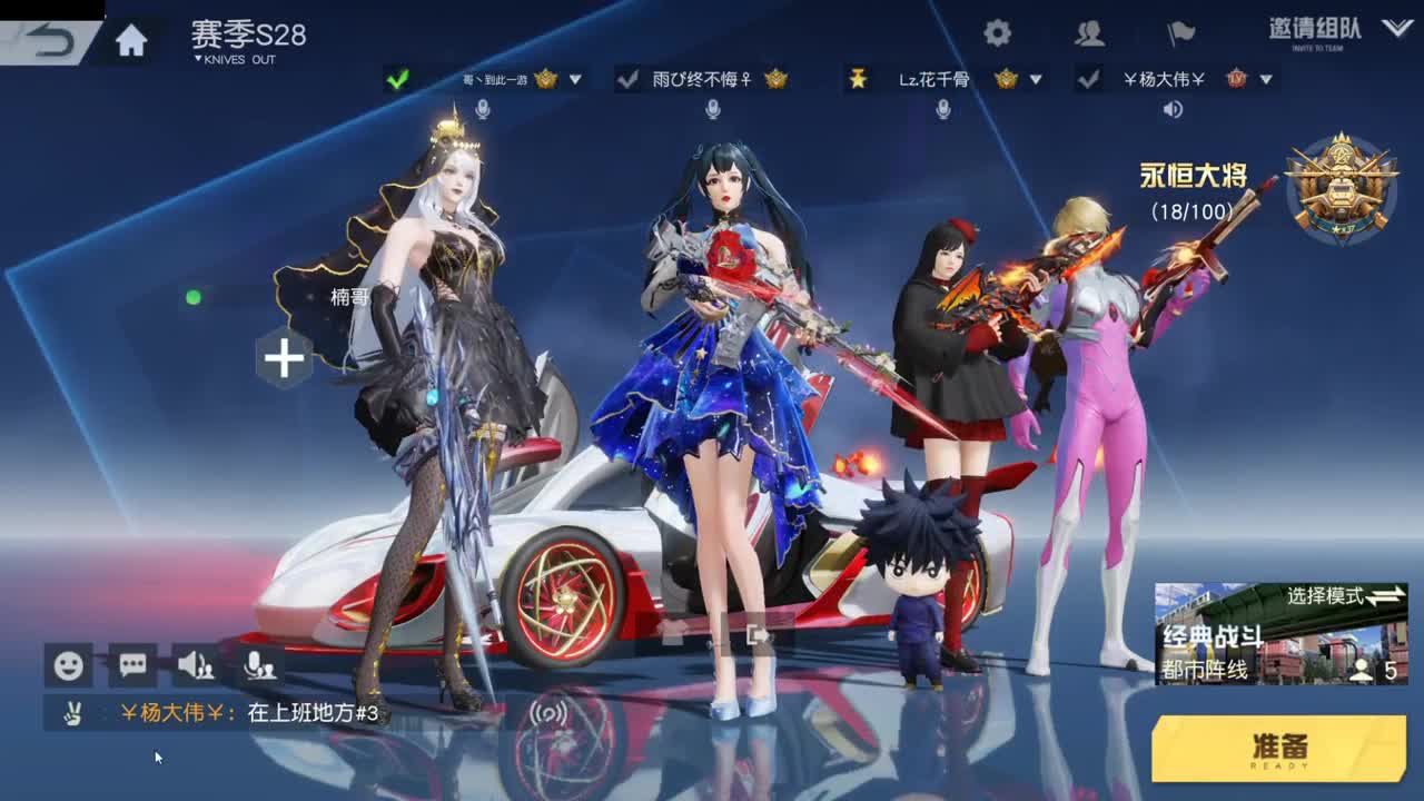 做最努力的自己一起加油 第8段