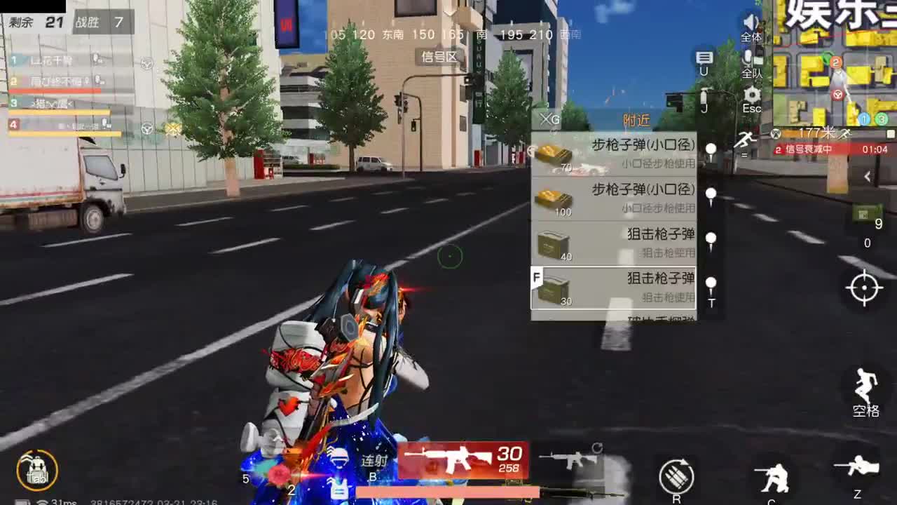 做最努力的自己一起加油 第9段