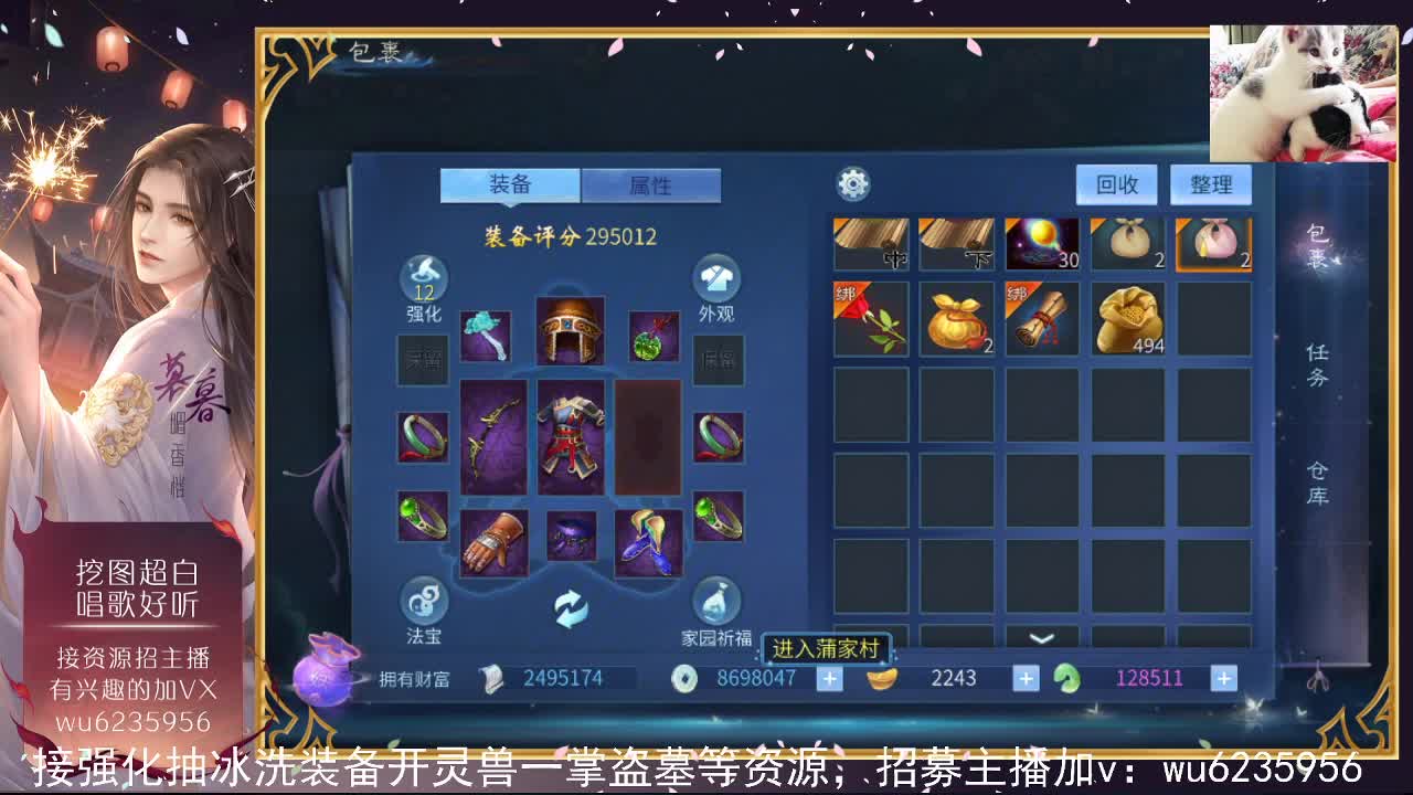 资源超白，唱歌还行~ 第2段