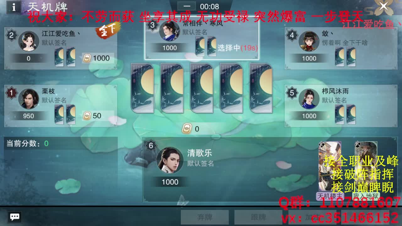 岁岁皆欢愉，万事尽可期 第2段