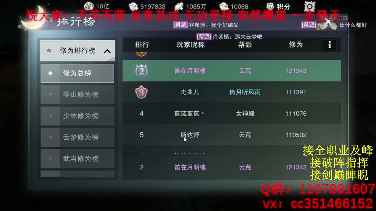 岁岁皆欢愉，万事尽可期 第4段