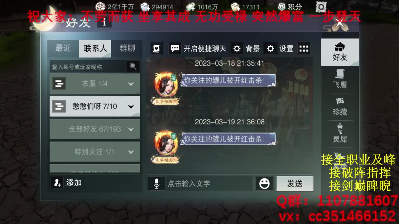 岁岁皆欢愉，万事尽可期 第5段