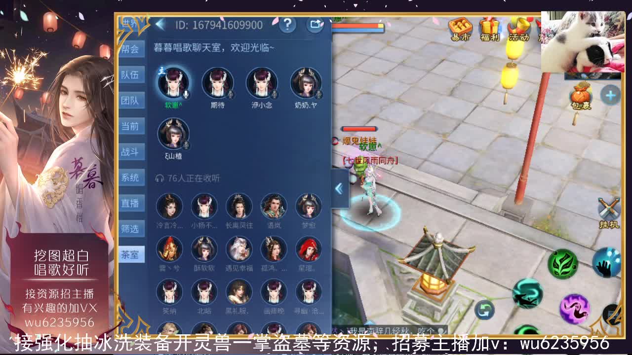 资源超白，唱歌还行~ 第8段