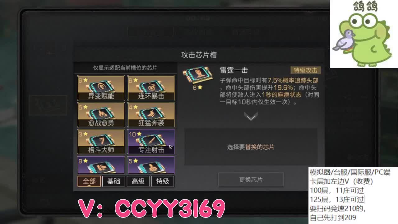 高校卡层包极限滴滴 第2段