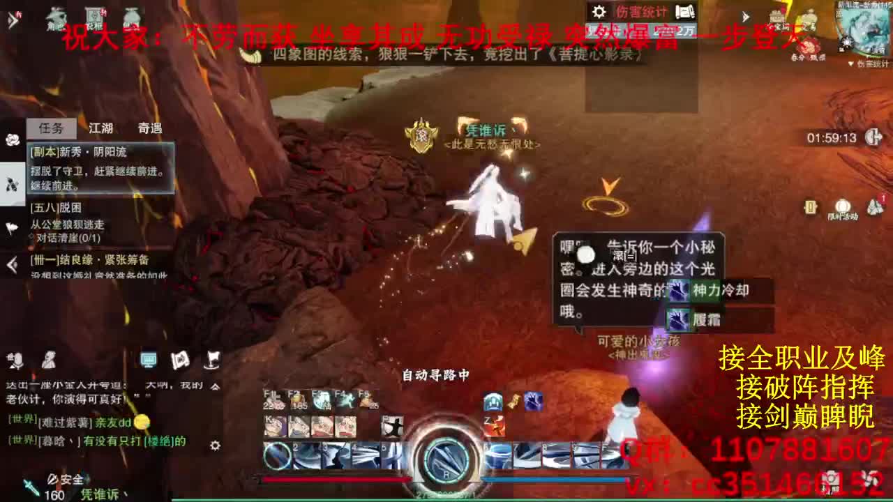 岁岁皆欢愉，万事尽可期 第10段