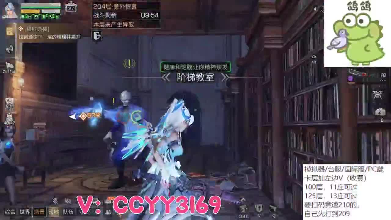 高校卡层包极限滴滴 第3段