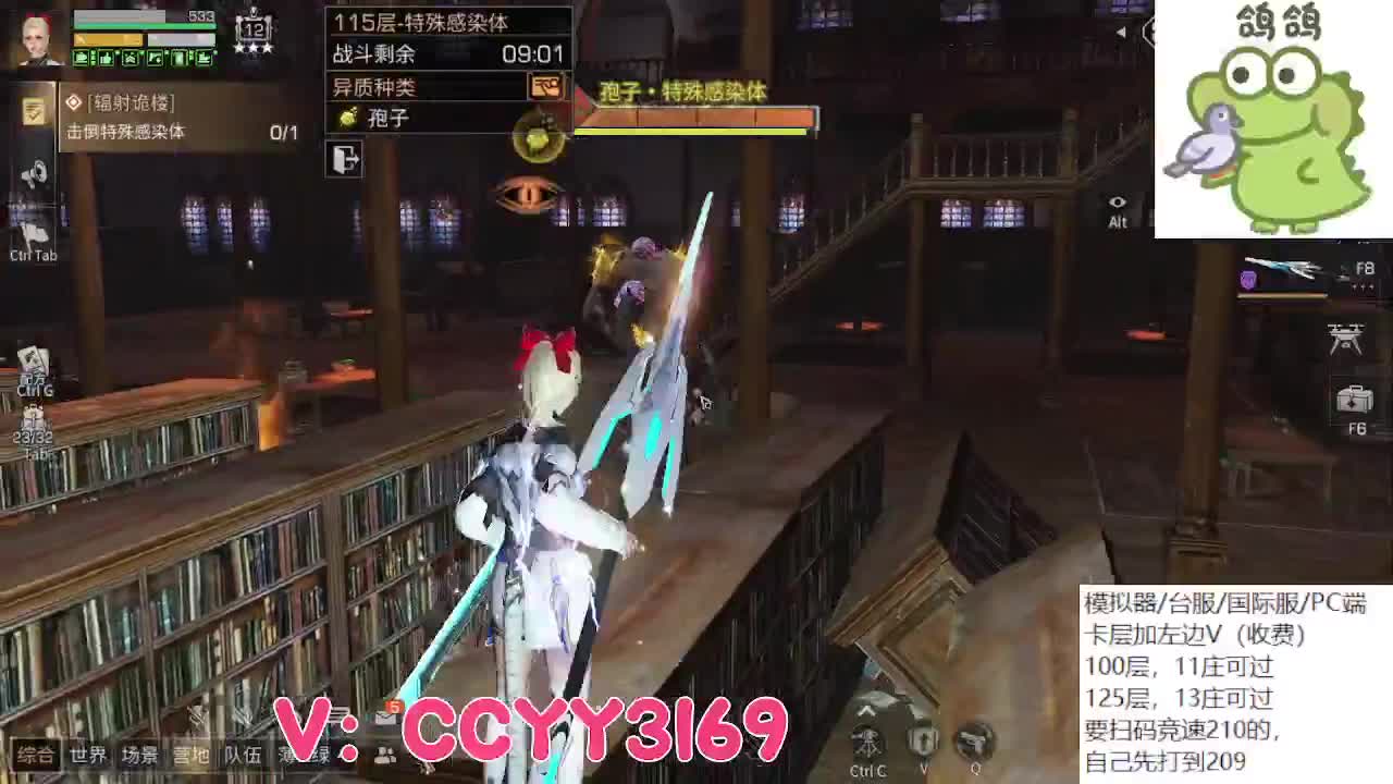 高校卡层包极限滴滴 第4段