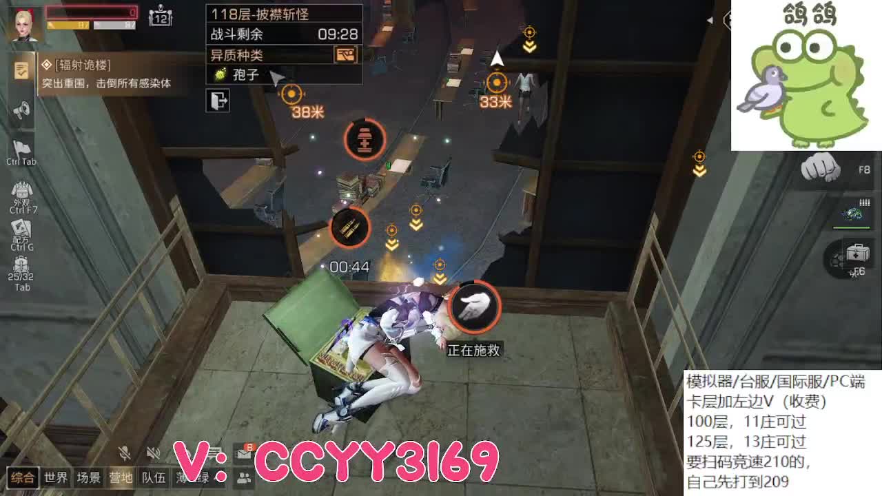 高校卡层包极限滴滴 第5段