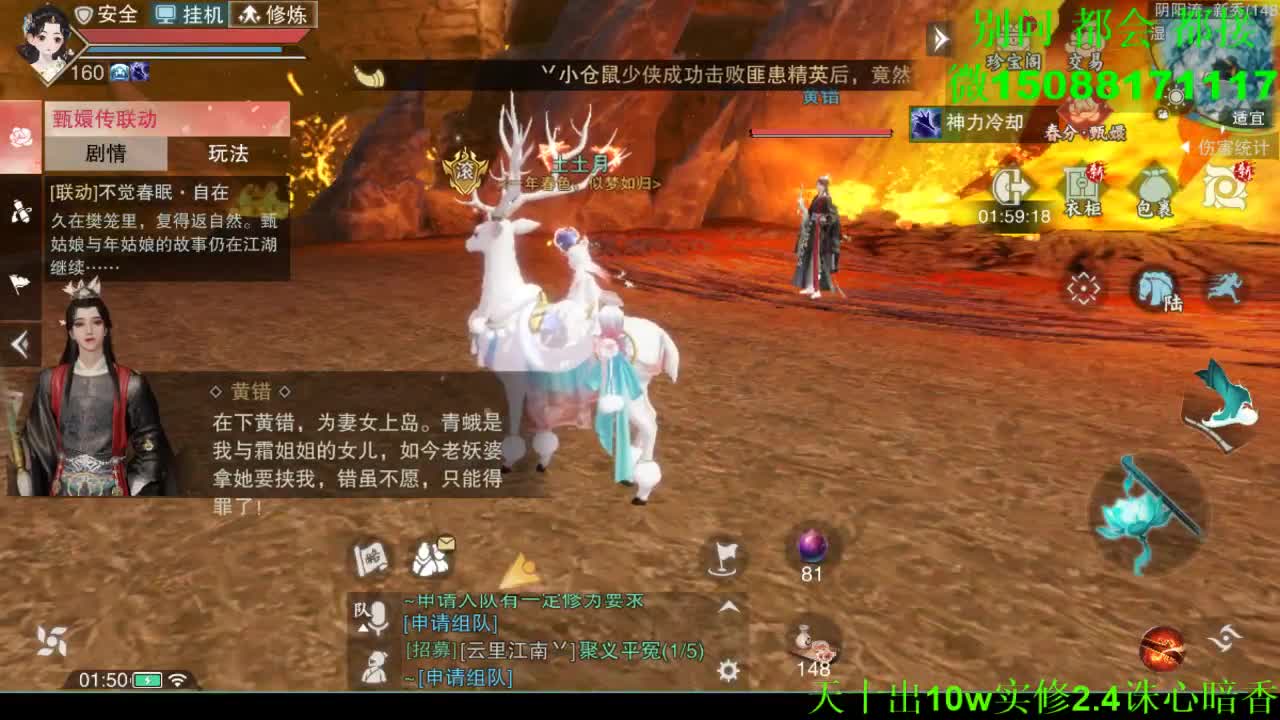 别问 都会 都接 （全职 专业团队） 第7段