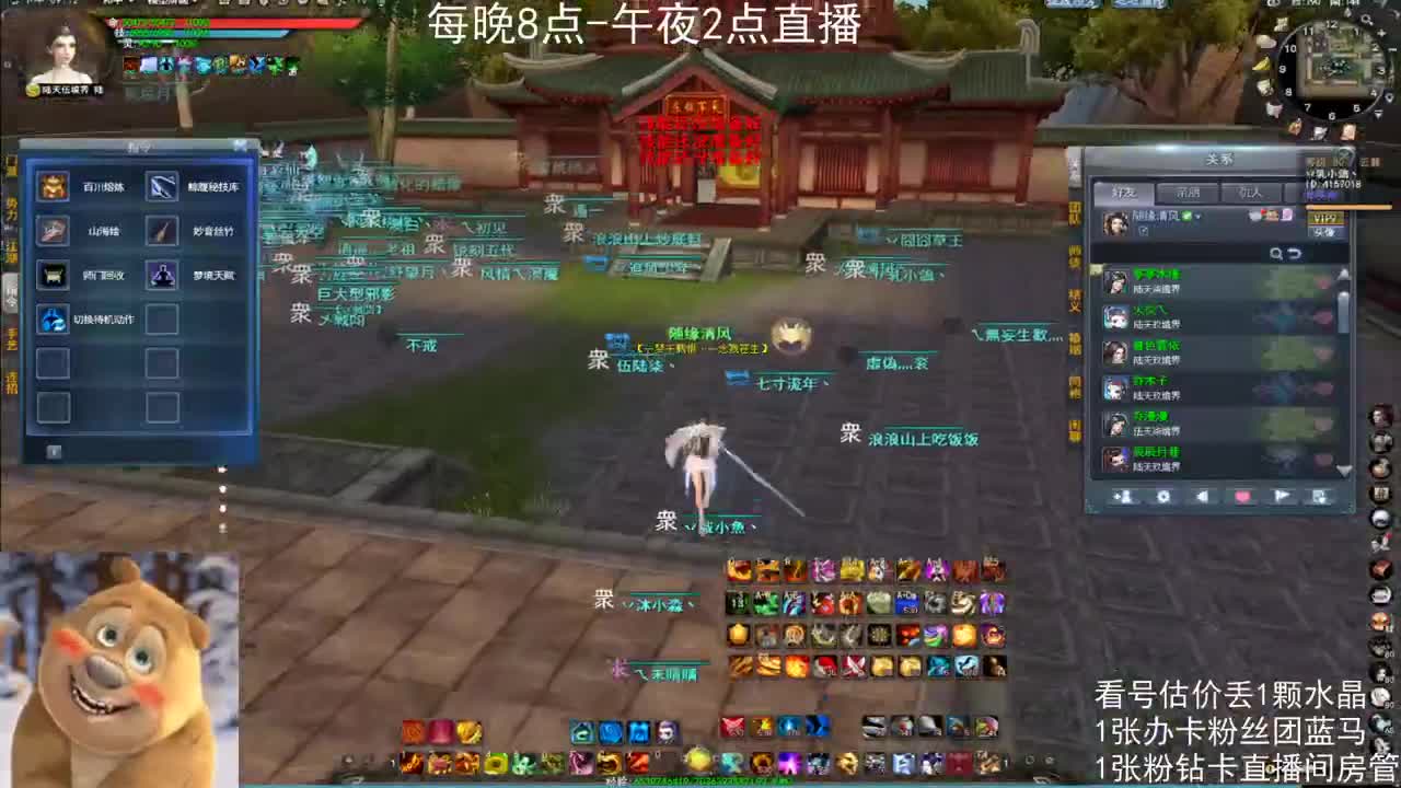 瘦西湖激情 第1段