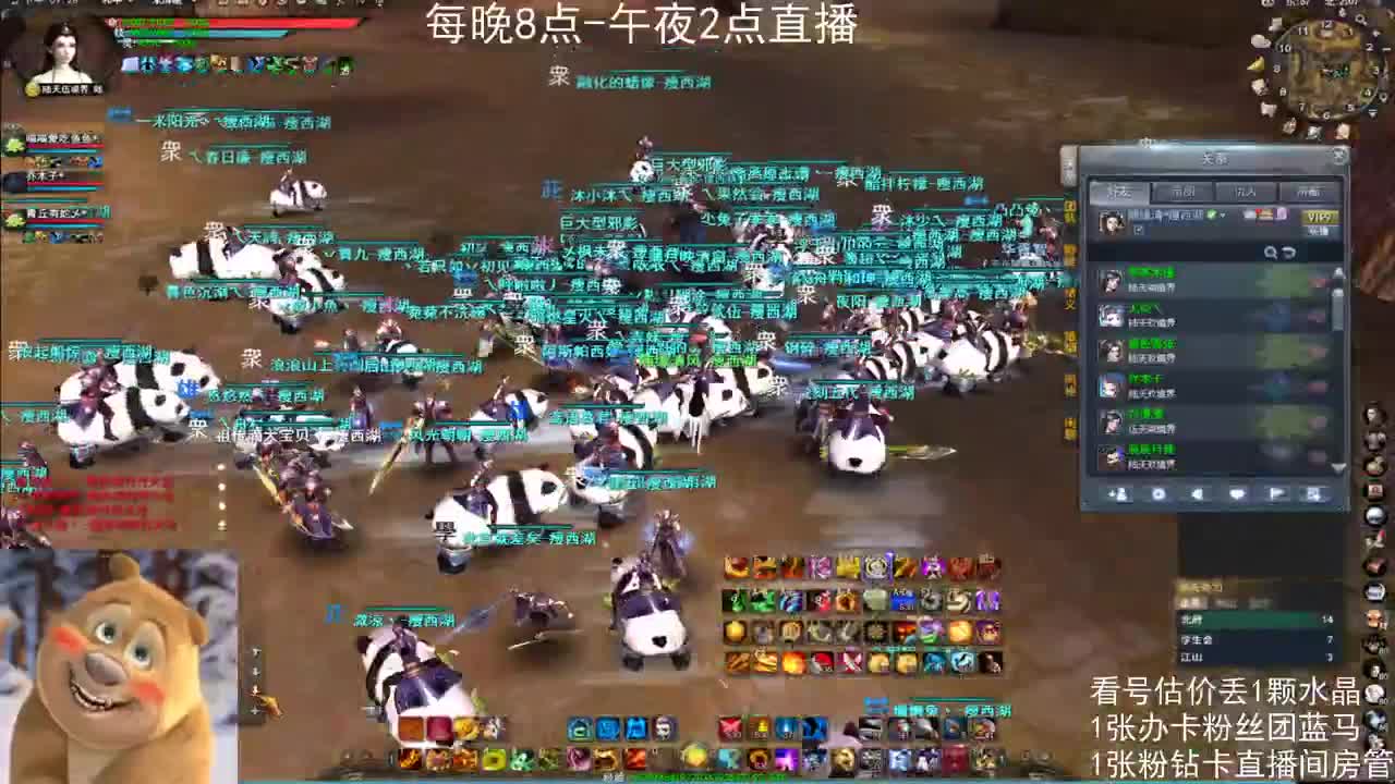 瘦西湖激情 第2段