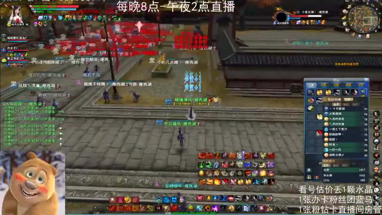 瘦西湖激情 第3段