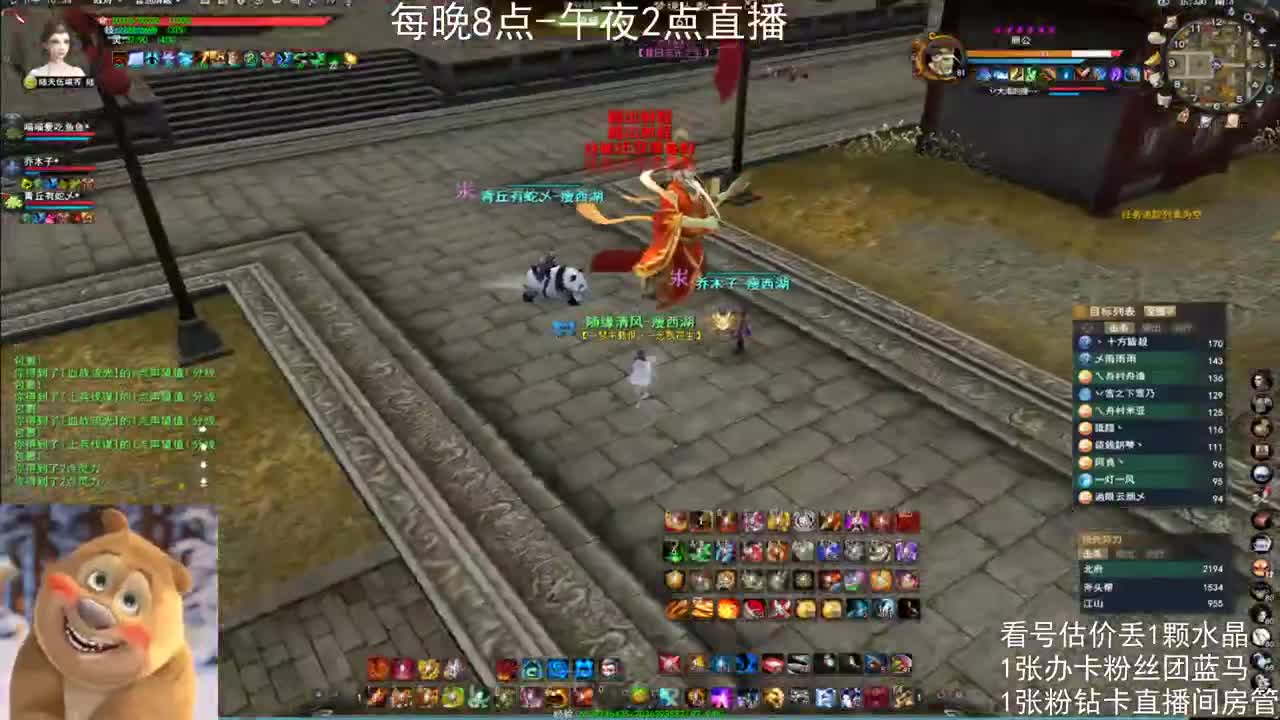 瘦西湖激情 第4段