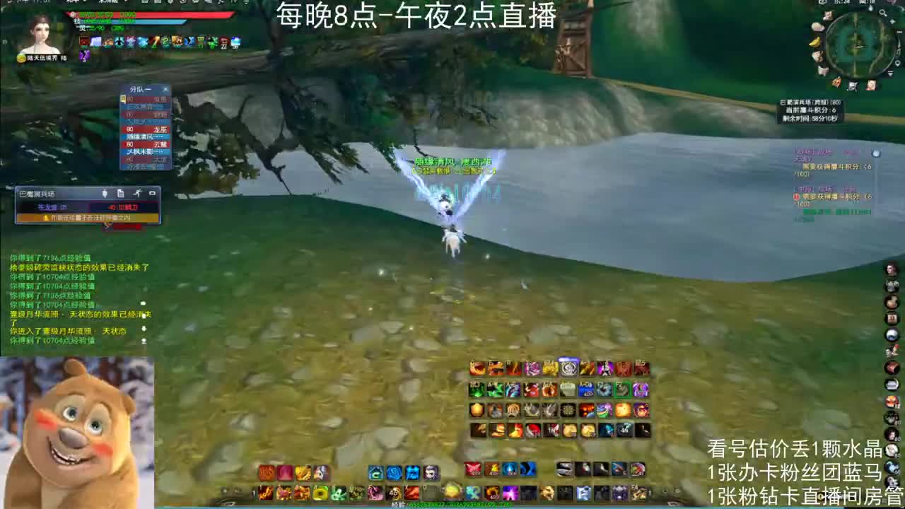 瘦西湖激情 第6段