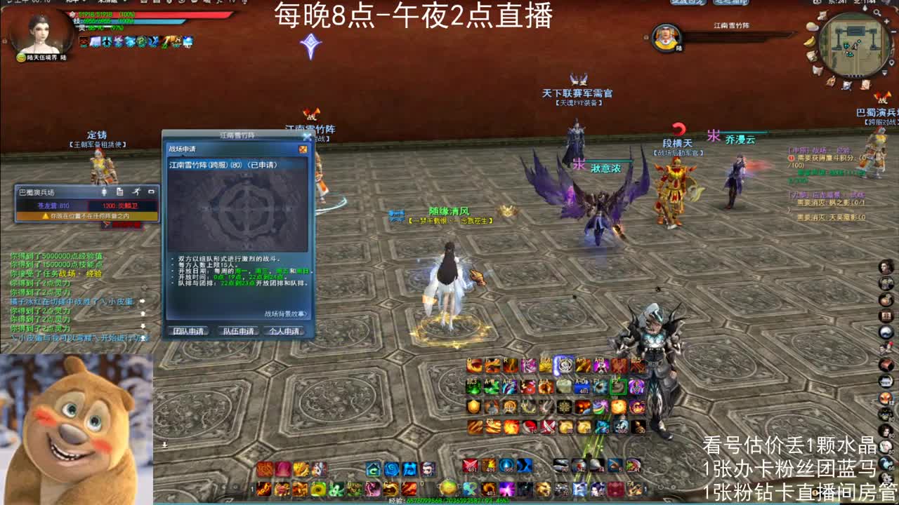 瘦西湖激情 第7段